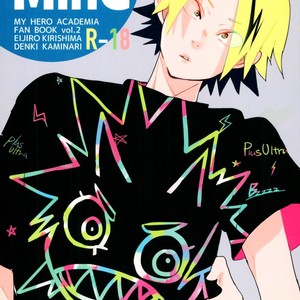 [Hayanori] Mine – Boku no Hero Academia dj [JP] – Gay Comics