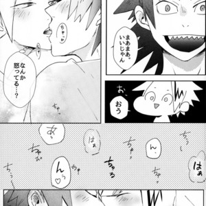 [Hayanori] Mine – Boku no Hero Academia dj [JP] — 5