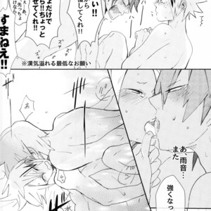 [Hayanori] Mine – Boku no Hero Academia dj [JP] — 14