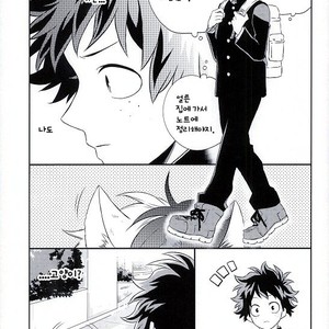 [PESO] Koneko Hiroimashita – Boku no Hero Academia dj [kr] – Gay Comics image 001.jpg
