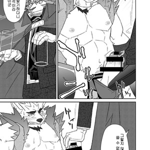 [Risutorante Sukeroku (Cotton)] Kemono San Syndrome ~Juuni Syndrome~ [kr] – Gay Comics image 014.jpg