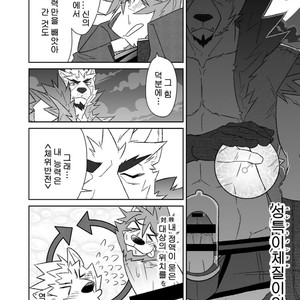 [Risutorante Sukeroku (Cotton)] Kemono San Syndrome ~Juuni Syndrome~ [kr] – Gay Comics image 021.jpg