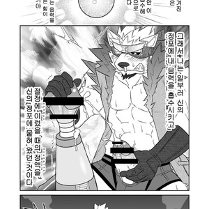 [Risutorante Sukeroku (Cotton)] Kemono San Syndrome ~Juuni Syndrome~ [kr] – Gay Comics image 022.jpg