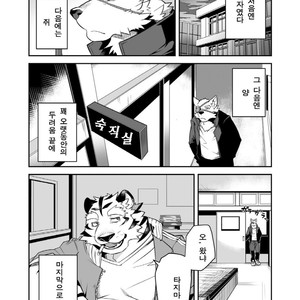 [Risutorante Sukeroku (Cotton)] Kemono San Syndrome ~Juuni Syndrome~ [kr] – Gay Comics image 029.jpg