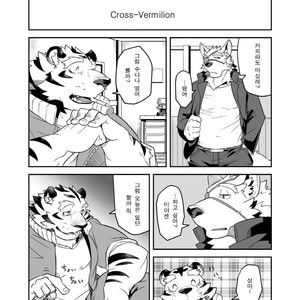 [Risutorante Sukeroku (Cotton)] Kemono San Syndrome ~Juuni Syndrome~ [kr] – Gay Comics image 030.jpg
