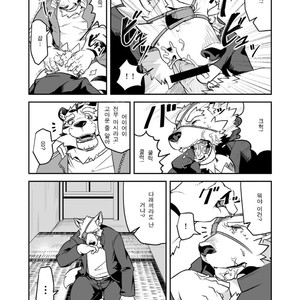 [Risutorante Sukeroku (Cotton)] Kemono San Syndrome ~Juuni Syndrome~ [kr] – Gay Comics image 032.jpg