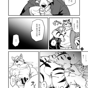 [Risutorante Sukeroku (Cotton)] Kemono San Syndrome ~Juuni Syndrome~ [kr] – Gay Comics image 033.jpg