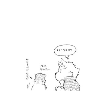 [Risutorante Sukeroku (Cotton)] Kemono San Syndrome ~Juuni Syndrome~ [kr] – Gay Comics image 037.jpg