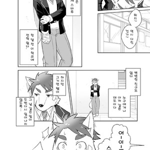 [Risutorante Sukeroku (Cotton)] Kemono San Syndrome ~Juuni Syndrome~ [kr] – Gay Comics image 041.jpg