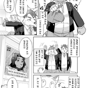 [Risutorante Sukeroku (Cotton)] Kemono San Syndrome ~Juuni Syndrome~ [kr] – Gay Comics image 042.jpg