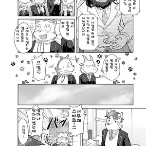 [Risutorante Sukeroku (Cotton)] Kemono San Syndrome ~Juuni Syndrome~ [kr] – Gay Comics image 043.jpg