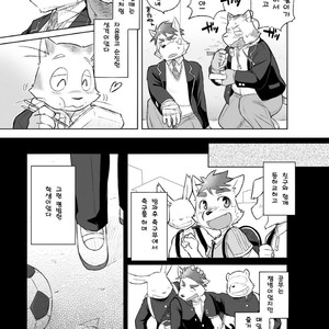 [Risutorante Sukeroku (Cotton)] Kemono San Syndrome ~Juuni Syndrome~ [kr] – Gay Comics image 044.jpg