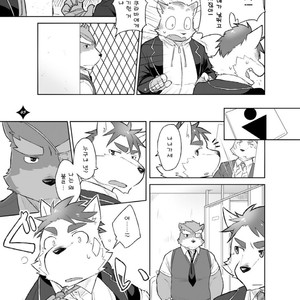 [Risutorante Sukeroku (Cotton)] Kemono San Syndrome ~Juuni Syndrome~ [kr] – Gay Comics image 046.jpg