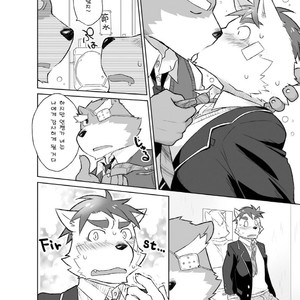 [Risutorante Sukeroku (Cotton)] Kemono San Syndrome ~Juuni Syndrome~ [kr] – Gay Comics image 047.jpg