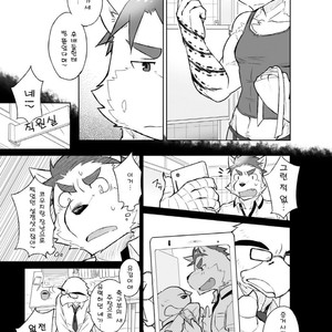 [Risutorante Sukeroku (Cotton)] Kemono San Syndrome ~Juuni Syndrome~ [kr] – Gay Comics image 050.jpg