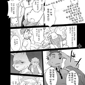 [Risutorante Sukeroku (Cotton)] Kemono San Syndrome ~Juuni Syndrome~ [kr] – Gay Comics image 051.jpg
