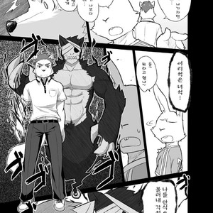 [Risutorante Sukeroku (Cotton)] Kemono San Syndrome ~Juuni Syndrome~ [kr] – Gay Comics image 052.jpg
