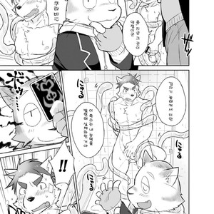 [Risutorante Sukeroku (Cotton)] Kemono San Syndrome ~Juuni Syndrome~ [kr] – Gay Comics image 056.jpg