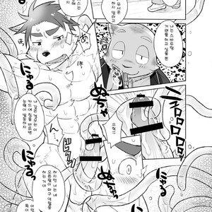 [Risutorante Sukeroku (Cotton)] Kemono San Syndrome ~Juuni Syndrome~ [kr] – Gay Comics image 058.jpg