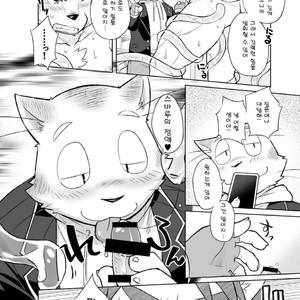 [Risutorante Sukeroku (Cotton)] Kemono San Syndrome ~Juuni Syndrome~ [kr] – Gay Comics image 059.jpg
