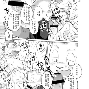 [Risutorante Sukeroku (Cotton)] Kemono San Syndrome ~Juuni Syndrome~ [kr] – Gay Comics image 060.jpg