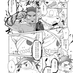 [Risutorante Sukeroku (Cotton)] Kemono San Syndrome ~Juuni Syndrome~ [kr] – Gay Comics image 061.jpg