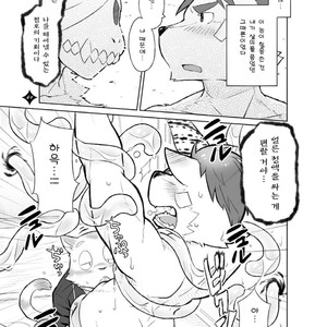 [Risutorante Sukeroku (Cotton)] Kemono San Syndrome ~Juuni Syndrome~ [kr] – Gay Comics image 062.jpg