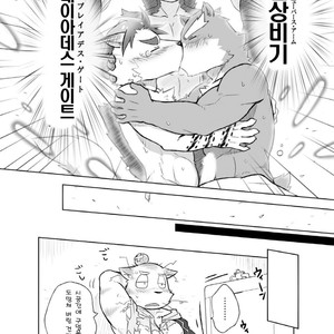 [Risutorante Sukeroku (Cotton)] Kemono San Syndrome ~Juuni Syndrome~ [kr] – Gay Comics image 073.jpg