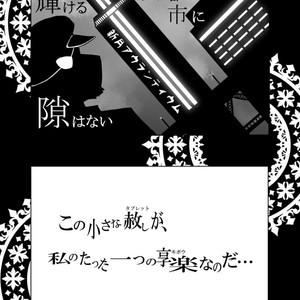 [Risutorante Sukeroku (Cotton)] Kemono San Syndrome ~Juuni Syndrome~ [kr] – Gay Comics image 078.jpg