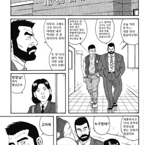 [Gengoroh Tagame] Kokuhaku | The Confession [kr] – Gay Comics