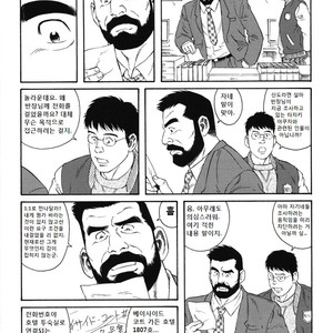 [Gengoroh Tagame] Kokuhaku | The Confession [kr] – Gay Comics image 002.jpg