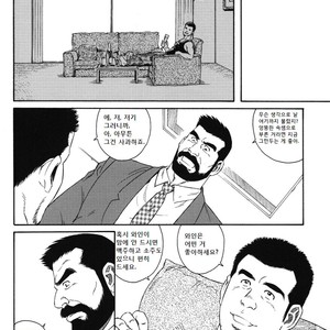 [Gengoroh Tagame] Kokuhaku | The Confession [kr] – Gay Comics image 004.jpg