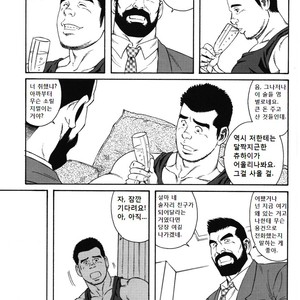 [Gengoroh Tagame] Kokuhaku | The Confession [kr] – Gay Comics image 005.jpg