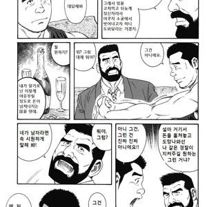 [Gengoroh Tagame] Kokuhaku | The Confession [kr] – Gay Comics image 007.jpg