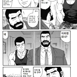 [Gengoroh Tagame] Kokuhaku | The Confession [kr] – Gay Comics image 008.jpg