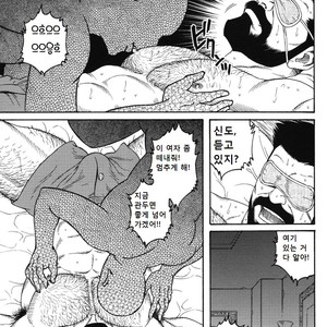 [Gengoroh Tagame] Kokuhaku | The Confession [kr] – Gay Comics image 013.jpg