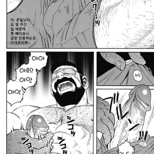 [Gengoroh Tagame] Kokuhaku | The Confession [kr] – Gay Comics image 014.jpg