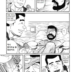 [Gengoroh Tagame] Kokuhaku | The Confession [kr] – Gay Comics image 017.jpg