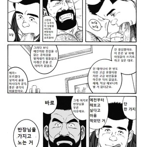 [Gengoroh Tagame] Kokuhaku | The Confession [kr] – Gay Comics image 022.jpg