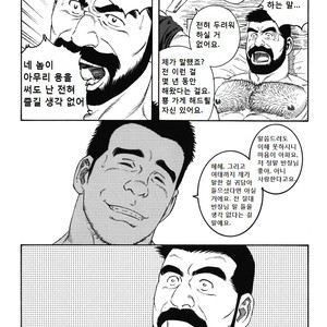 [Gengoroh Tagame] Kokuhaku | The Confession [kr] – Gay Comics image 023.jpg