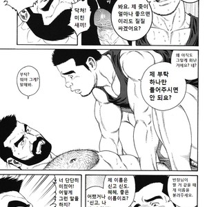 [Gengoroh Tagame] Kokuhaku | The Confession [kr] – Gay Comics image 025.jpg