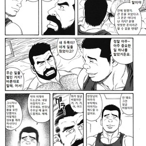 [Gengoroh Tagame] Kokuhaku | The Confession [kr] – Gay Comics image 028.jpg