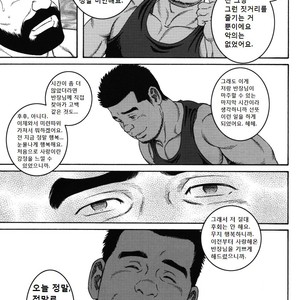 [Gengoroh Tagame] Kokuhaku | The Confession [kr] – Gay Comics image 029.jpg