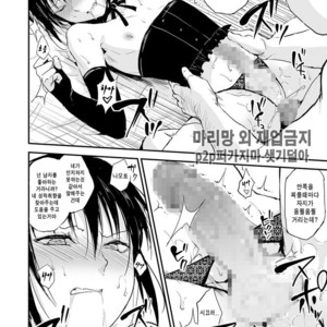 [Yadokugaeru (Locon)] Shounen Kanraku | Shounen Surrender [kr] – Gay Comics image 012.jpg