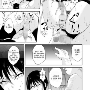 [Yadokugaeru (Locon)] Shounen Kanraku | Shounen Surrender [kr] – Gay Comics image 017.jpg