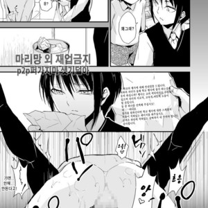 [Yadokugaeru (Locon)] Shounen Kanraku | Shounen Surrender [kr] – Gay Comics image 019.jpg