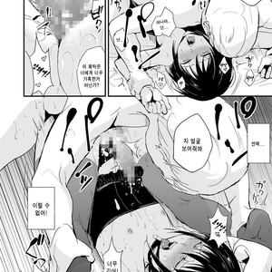 [Yadokugaeru (Locon)] Shounen Kanraku | Shounen Surrender [kr] – Gay Comics image 022.jpg