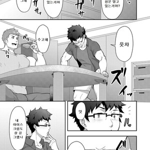 [PULIN Nabe (kakenari)] Natsuyasumi no Homo [kr] – Gay Comics image 006.jpg