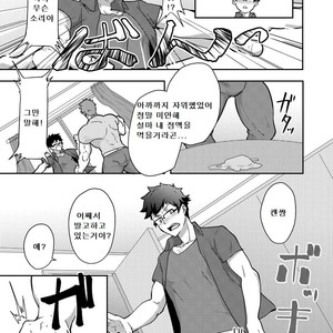 [PULIN Nabe (kakenari)] Natsuyasumi no Homo [kr] – Gay Comics image 008.jpg