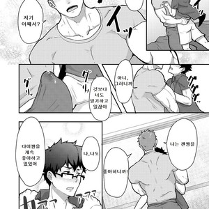 [PULIN Nabe (kakenari)] Natsuyasumi no Homo [kr] – Gay Comics image 009.jpg